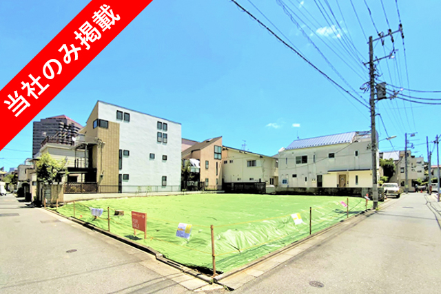 城南五山の「御殿山」で歴史を感じる暮らし
