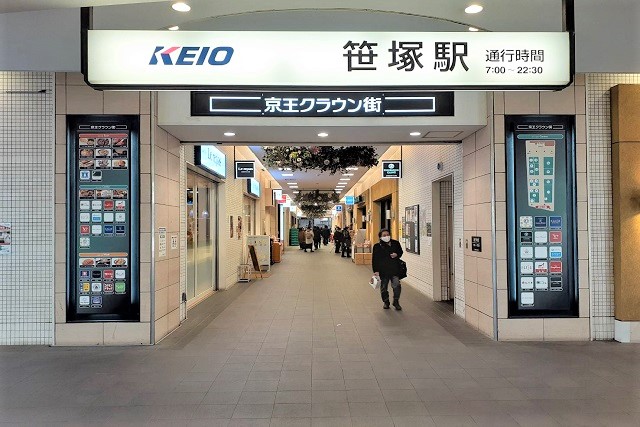 Selection 笹塚駅徒歩3分！都会でありながら緑豊かな住環境