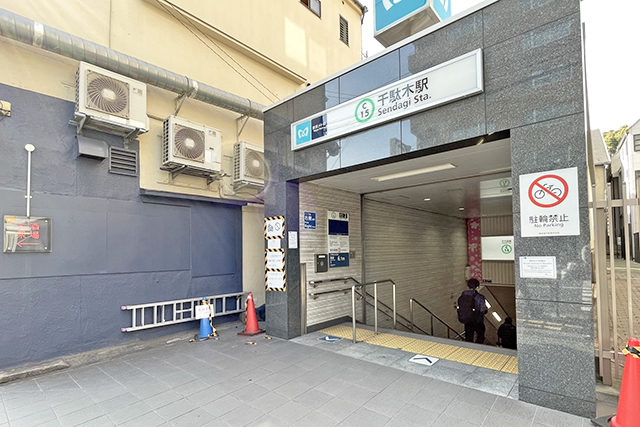 歴史、文化、緑が一帯となった街「谷中」で叶えるゆったりライフ