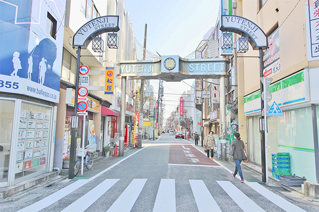 Selection 目黒区「中町」でゆったりと暮らす