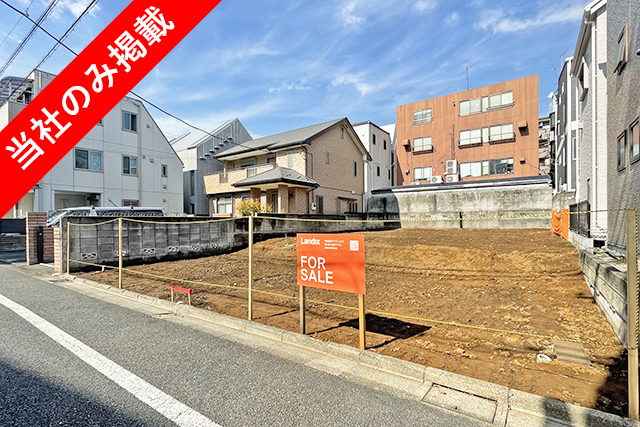 「弦巻3丁目」の南向き整形地に、38帖LDKの明るいマイホーム