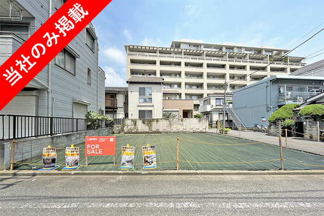 「大井町」の南向き整形地に9000万円台の我が家