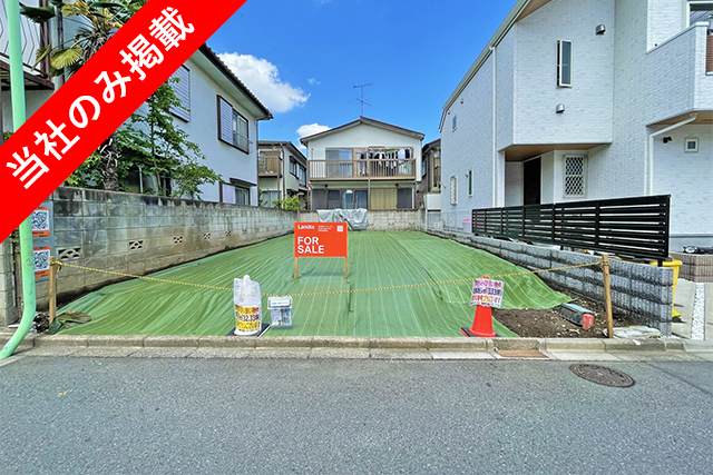 閑静な住宅街「祖師谷」に南向きマイホームを