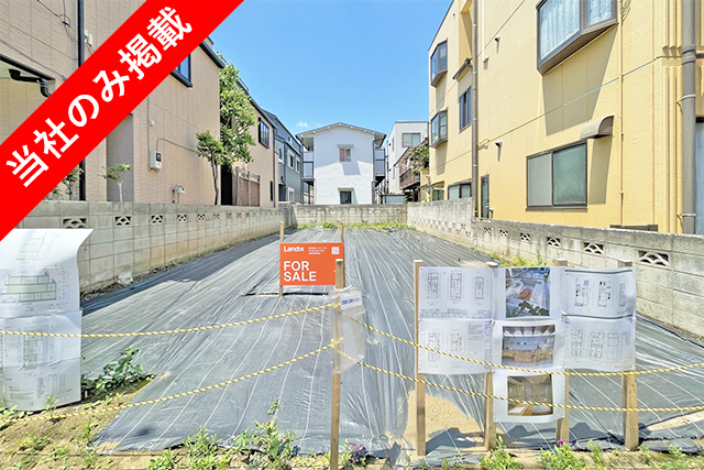 ◆静かな住環境！魅力いっぱいの土地◆最大約191㎡のゆとりある空間