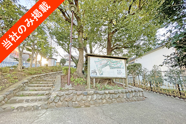 治安の良さが光る街に5,000万円台からの注文住宅
