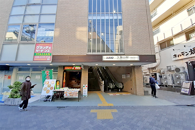 自然豊かな久我山に誕生した東向き整形地