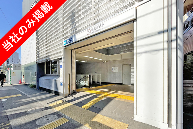 投資用地にも◎雑司が谷駅2分の限定一区画