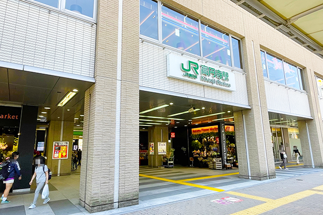 JR中央快速線停車駅が利用可能！野方の収益用地