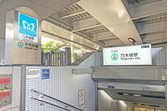乃木坂駅3分、都心に南東向きのマイホーム