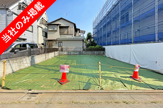 150ヤード先の未来を彩る、資産性◎「久が原」の整形地
