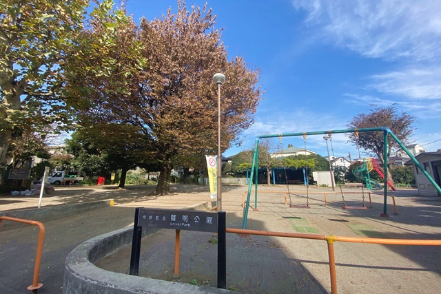 Selection 環七沿い、高円寺の土地に店舗併用住宅を