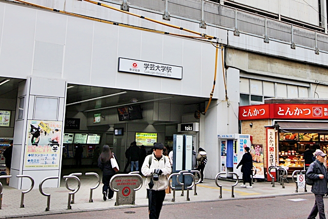 都会と自然のいいとこどり「下目黒」