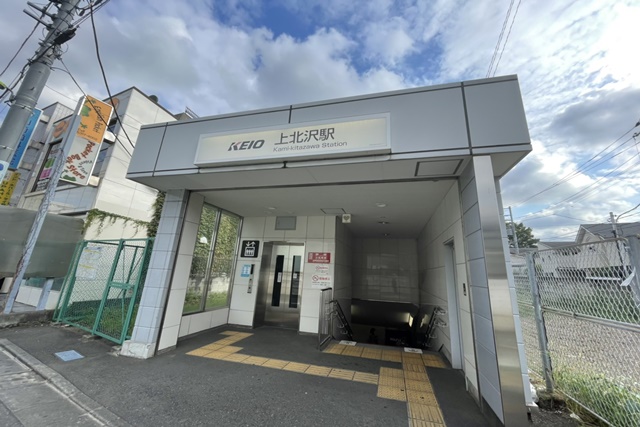 Selection 「上北沢」駅徒歩6分、間口約18mの大型整形地