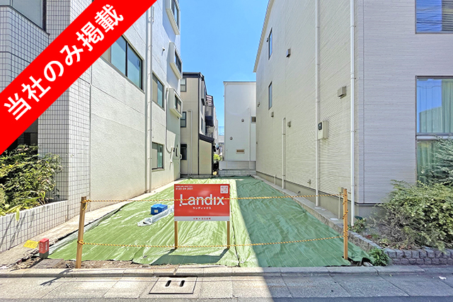 今日の気分はハイボール。「五本木」までの帰り道