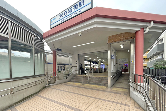 多摩川の風と安らぎが日常に――「羽田」の魅惑の邸宅