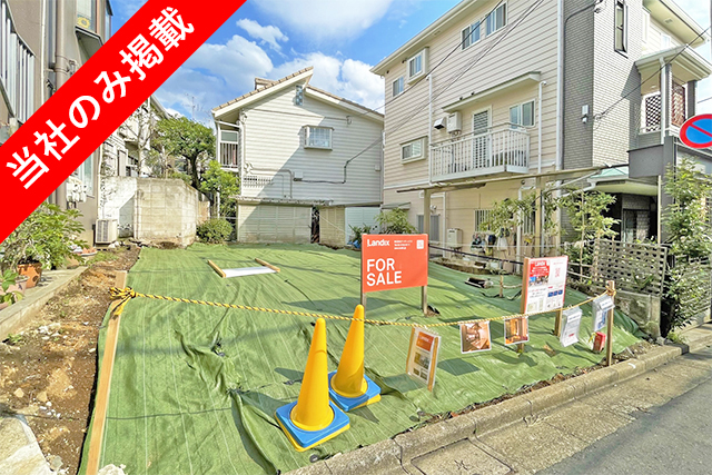 『武蔵小山投資用地』4階建てプラン有・駅徒歩5分限定1区画