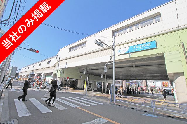 「桜丘」に2階建て100㎡超の東向きマイホーム