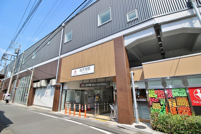 下馬の集合住宅用地！人気の東急東横線沿い