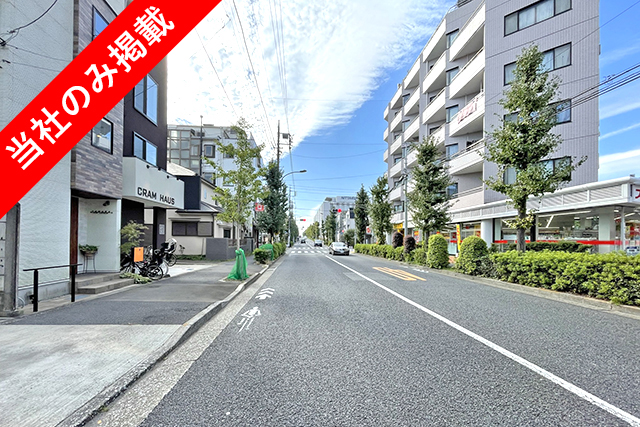 駒沢通り沿いで視認性◎延床約240㎡建築可！限定一区画