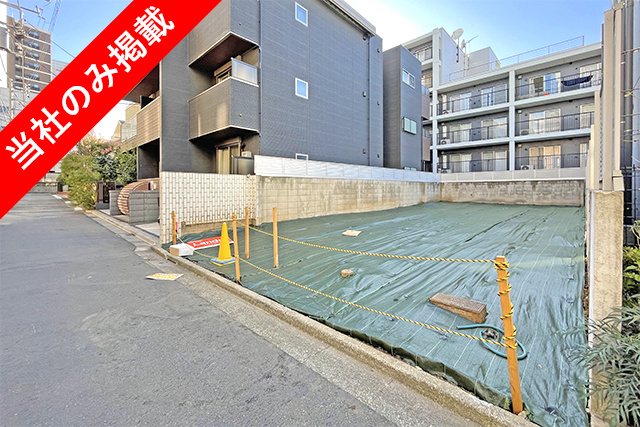 新宿駅徒歩圏の南東向き整形地！「初台」の収益用地