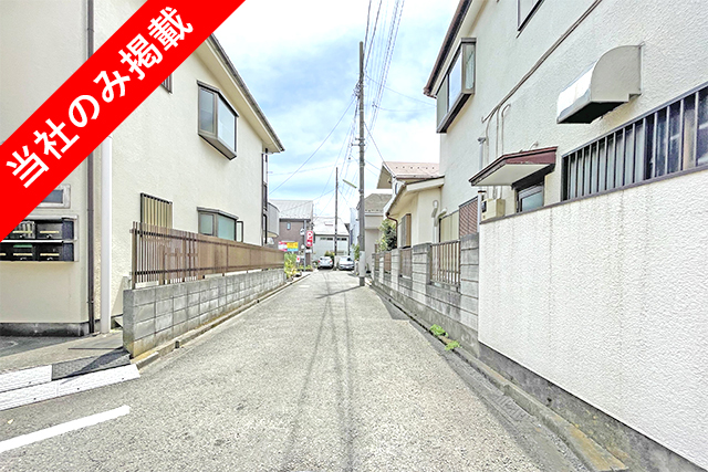 交通利便性◎「桜丘」の33坪整形地