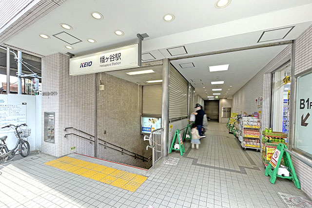 3駅2路線利用可能！好条件が揃った「渋谷区本町」エリアで生活