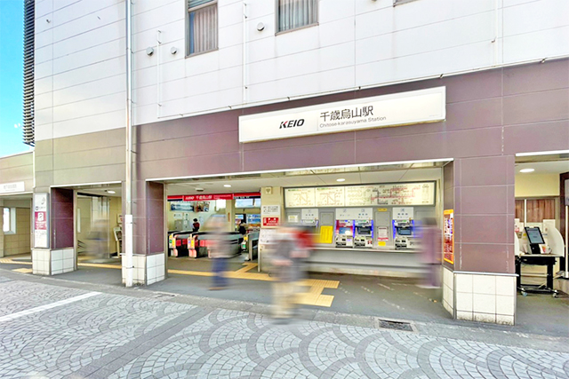 1度住んだら離れられない「千歳烏山」のちょうどいい土地