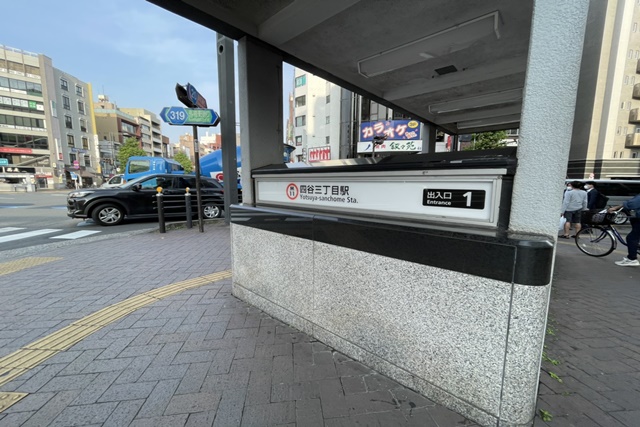 Selection 駅徒歩3分の好立地、古き良き時代の名残と風情が魅力的な街「荒木町」