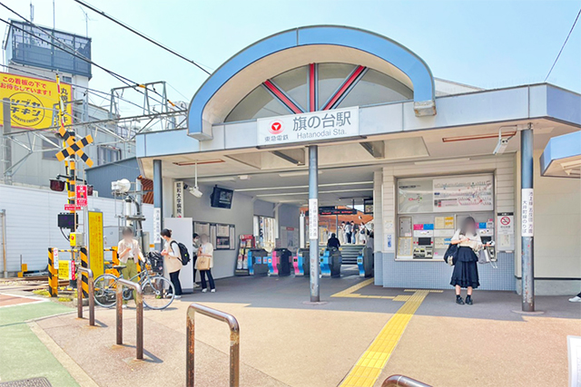 旗の台駅10分、130㎡超の角地