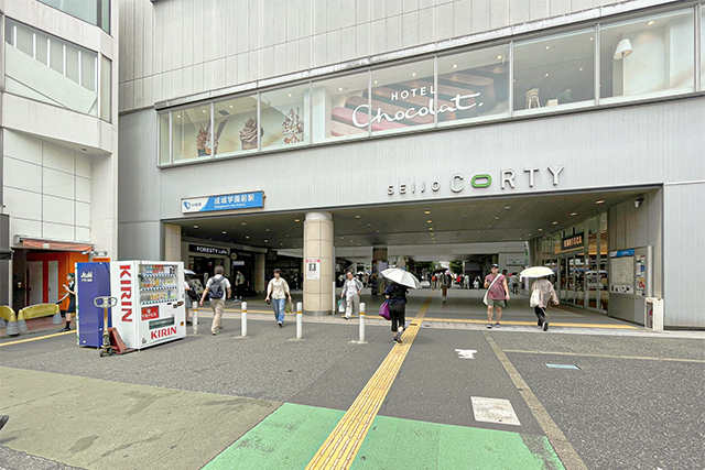 成城学園前駅徒歩2分、羨望のアドレスと住みやすい環境があなたのものに