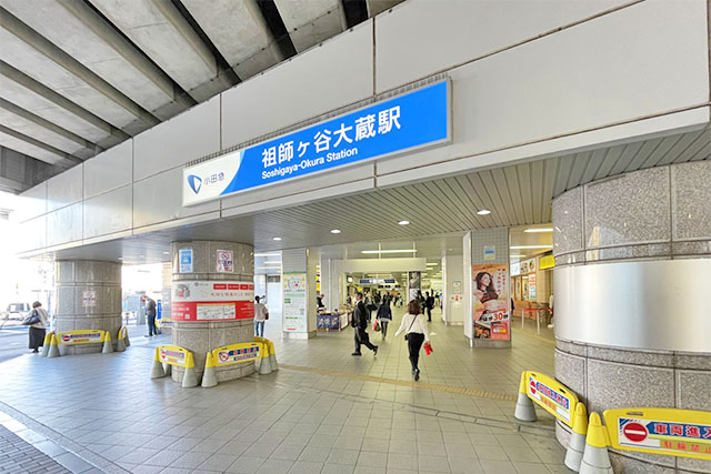 「砧」で出逢う、伝承の街の趣き