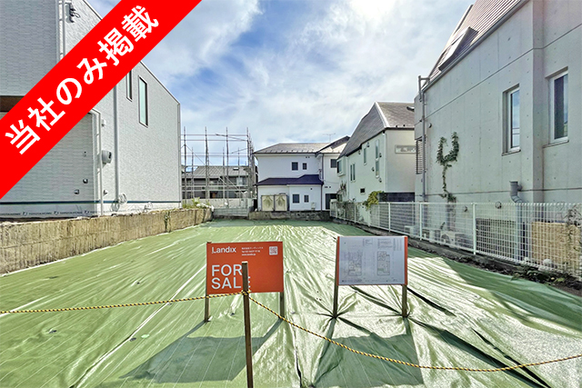坪単価268万円！桜新町の間口9ｍ整形地
