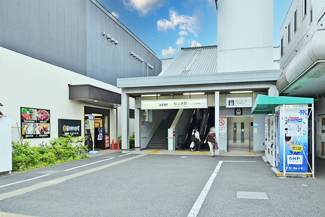 抑えられた価格が魅力の「桜上水」
