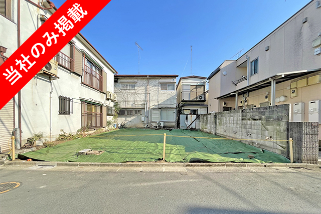 交通利便性◎「高円寺北」の間口9m整形地
