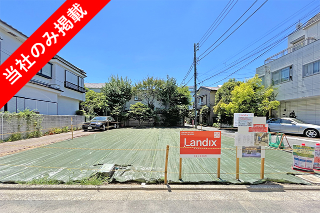 日替わりおうちビストロを愉しむ「世田谷」の分譲地