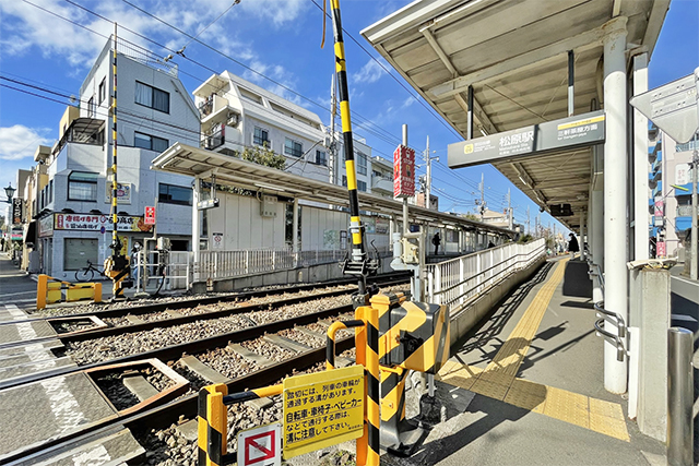 住環境が魅力！赤堤の暮らし