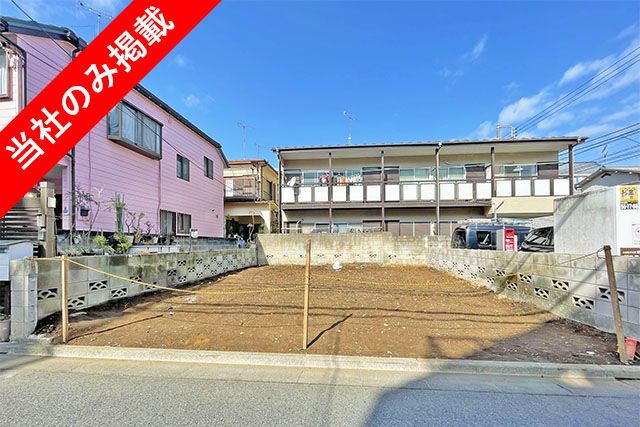 駅5分！「池上」に南向きの明るいマイホーム