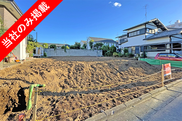 週末は友人を呼んでホームパーティを♪「自由が丘」の67坪整形地