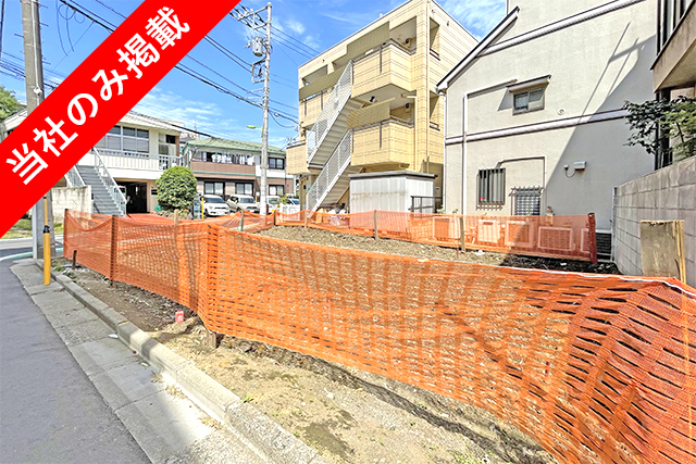 開放感◎ブランドエリア「三軒茶屋」の北西角地