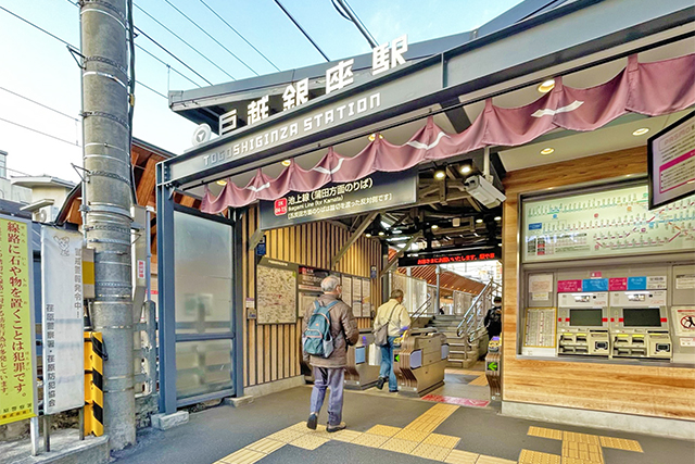 住みやすさが魅力の戸越銀座で快適に暮らす