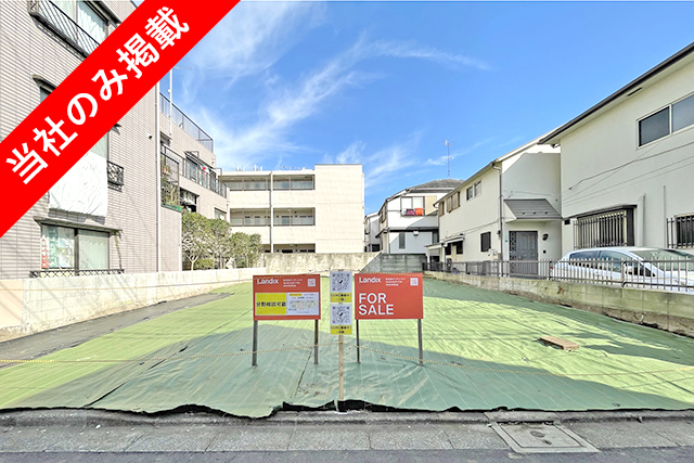 池袋徒歩圏！落ち着いた住環境が魅力の「目白」