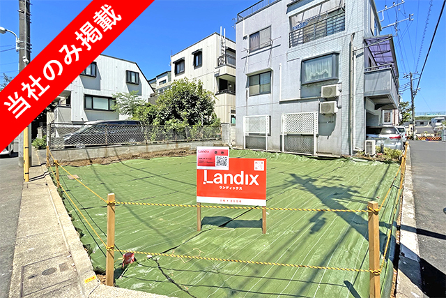 「武蔵小山」の南東角地で愛犬と暮らす