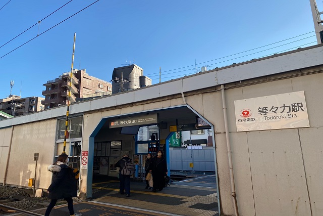等々力駅6分！坪単価202万円の限定一区画