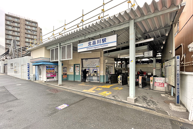 多彩な交通アクセスを可能にする、品川駅徒歩12分の収益用地