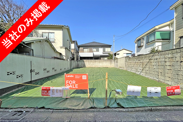 「旗の台3丁目」の南向き整形地に、30帖LDKの明るいマイホーム