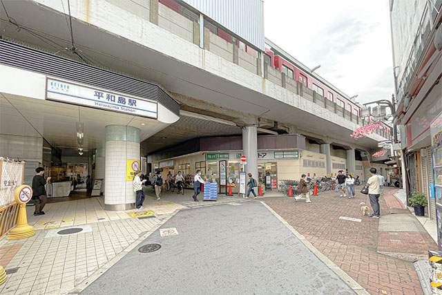 「大森西」と空の旅を自分のものに
