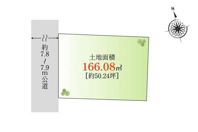 自然と品格が息づく街、瀬田の整形地