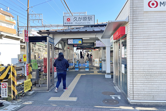 南向きで陽当り良好！「久が原」の分譲地