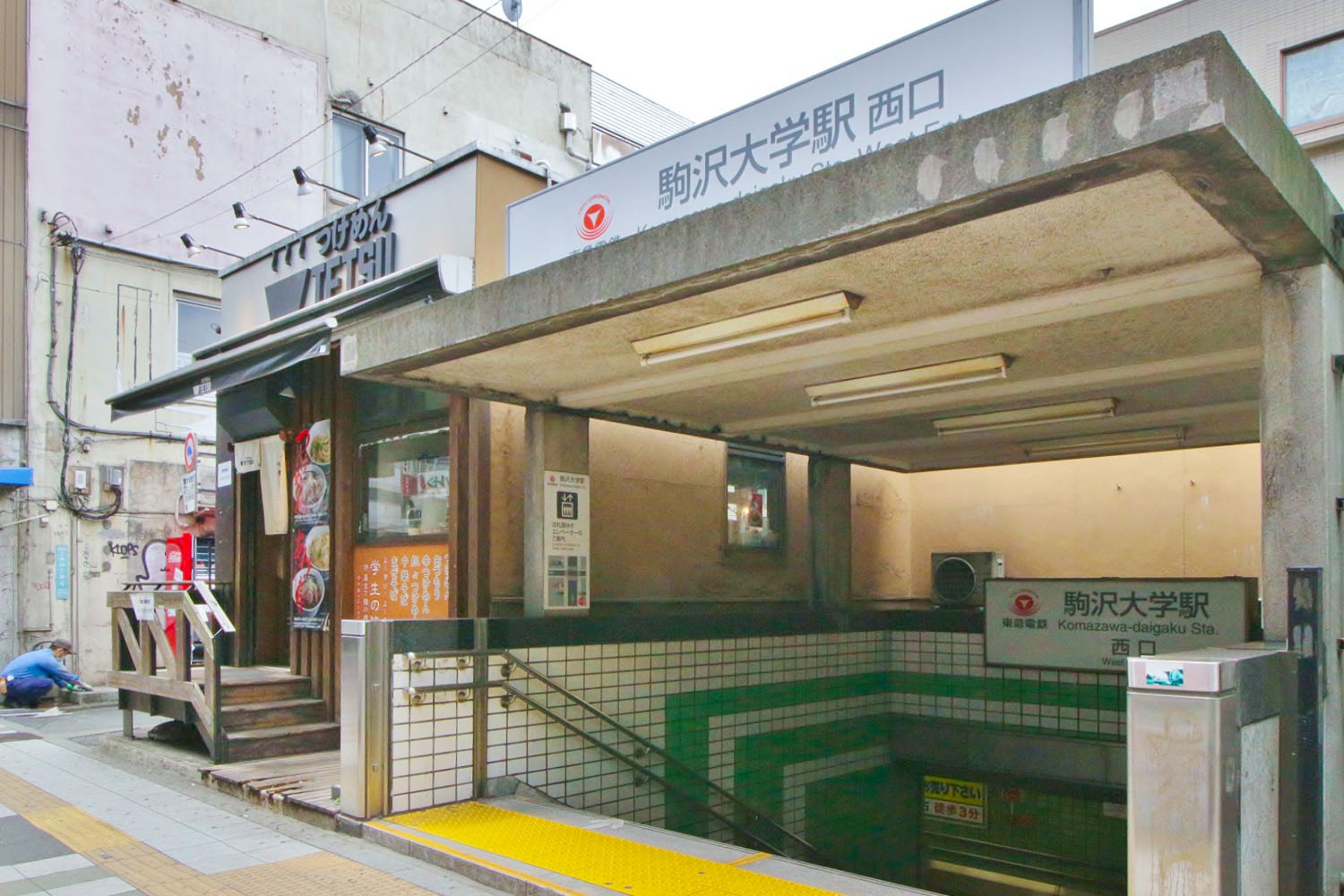 静穏×平穏、奥まったくらしに落ち着きのある暮らしを