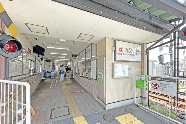 世田谷区奥沢アドレス。建築条件なしのためお好きなプランで建築可能